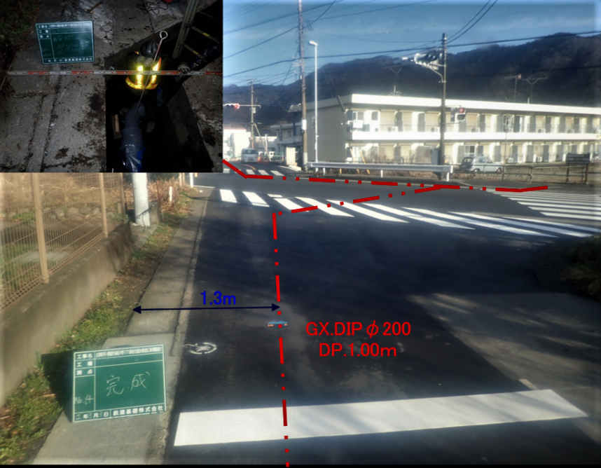 相模原市緑区中野地内配水管改良工事