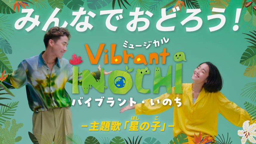 みんなでおどろう!