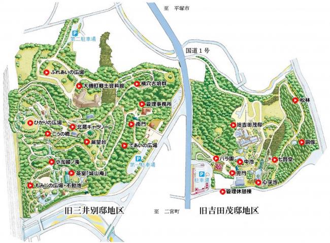 大磯城山公園には、旧三井別邸地区と旧吉田茂邸地区があります