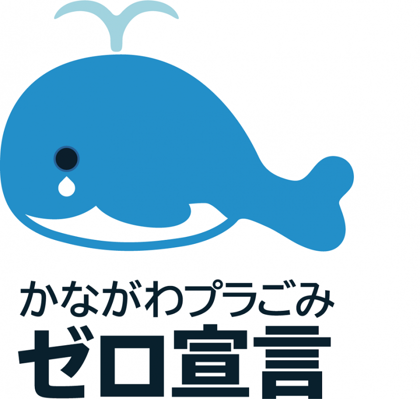 プラごみクジラ