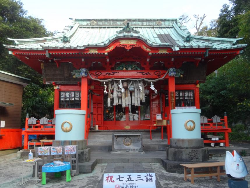 海南神社