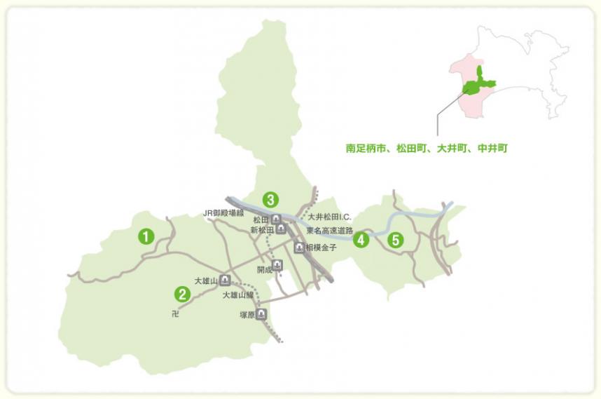 南足柄市、松田町、大井町、中井町