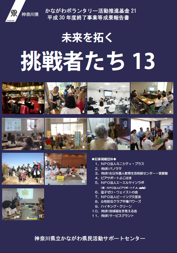 表紙13