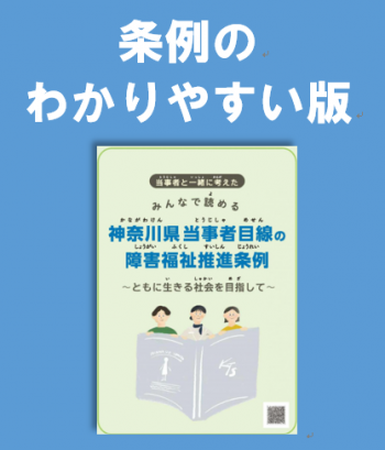 わかりやすい版