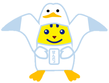 かもめいすいくん