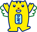 めいすいくん