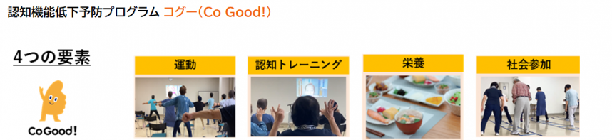 cogood