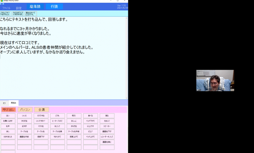 質疑応答の写真