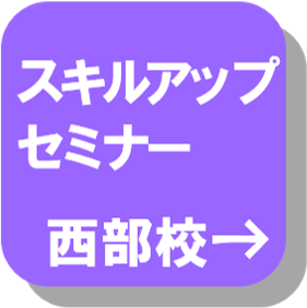 Icon_seibu