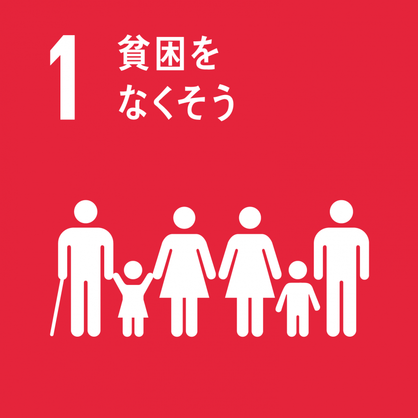 sdg01