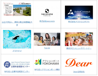 情報発信new