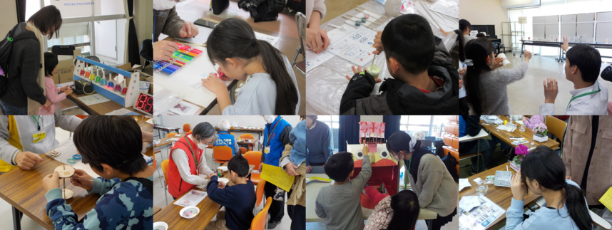 子どもサイエンスフェスティバル