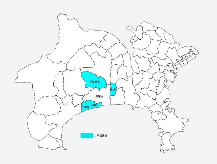 所管区域