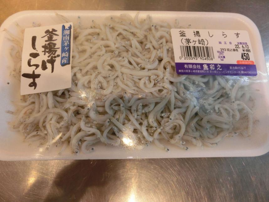 茅ヶ崎産釜揚げシラス