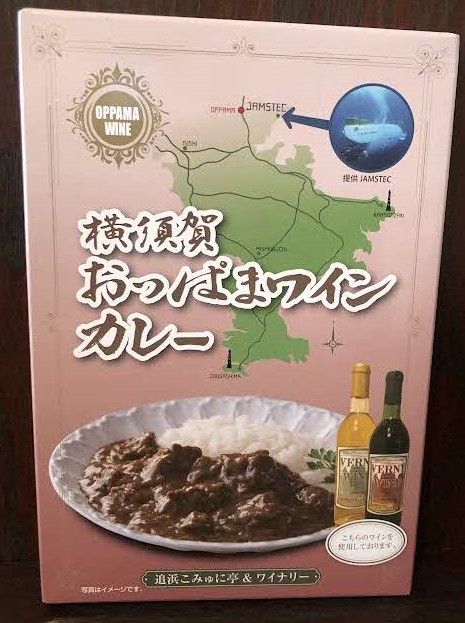 おっぱまワインカレー