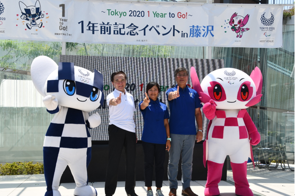 1年前記念イベント「Tokyo2020 1year to Go!」 