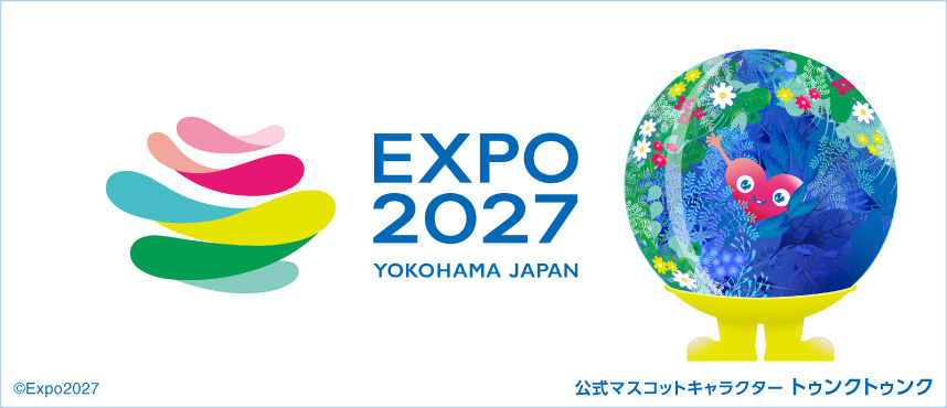 GREEN EXPO 2027のメインビジュアル。公式マスコットキャラクター　トゥンクトゥンク
