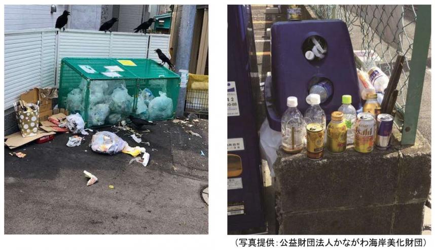 散乱防止