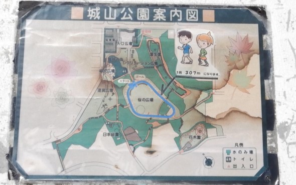 城山公園案内図