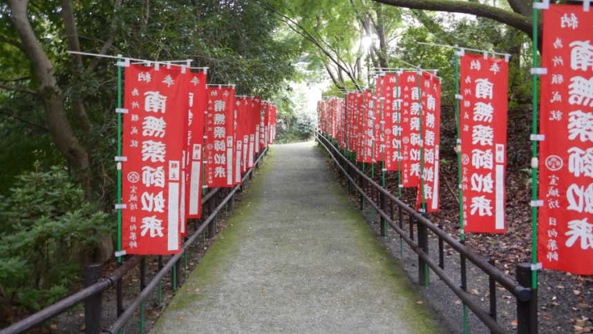 日向薬師境内