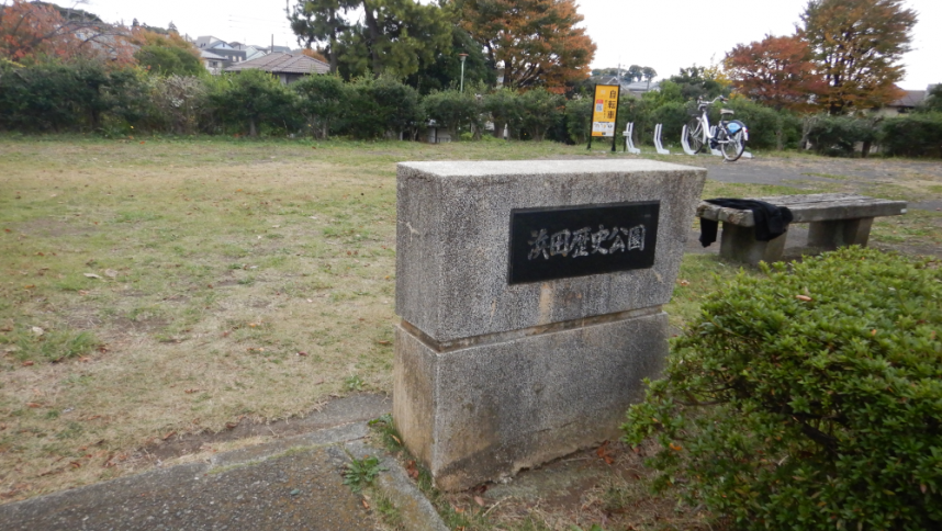 公園の入り口