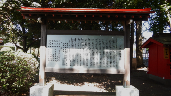 浅間神社の由来