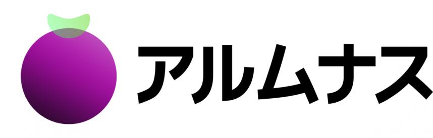 アルムナス