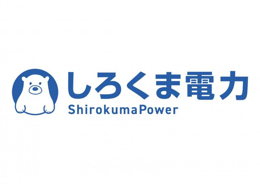 shirokuma