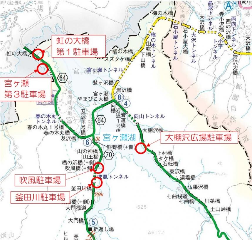 宮ヶ瀬湖周辺駐車場図