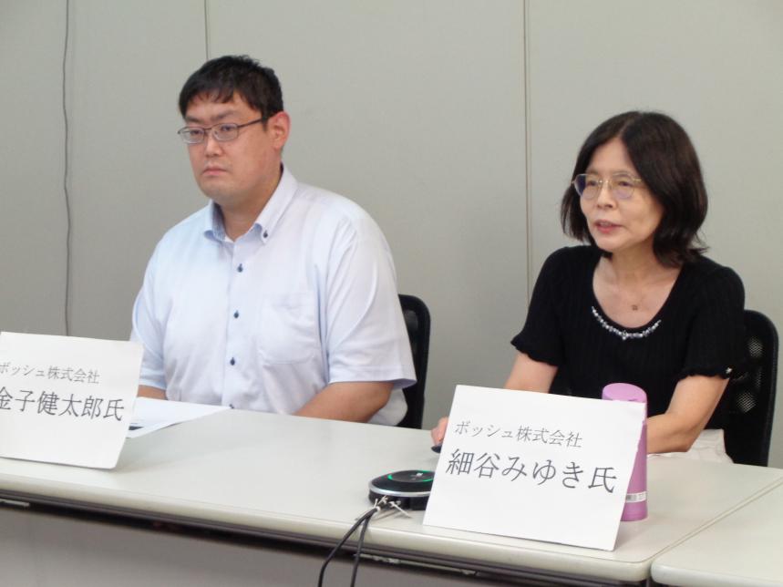 ボッシュのお二人_1