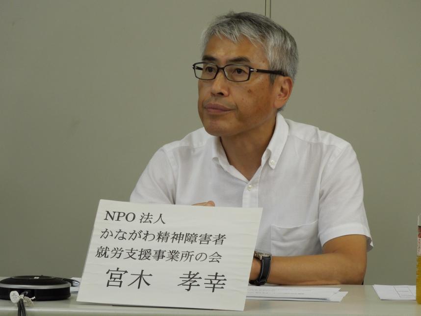 事業所の会宮木様_1