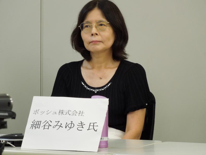 ボッシュ細谷様_1