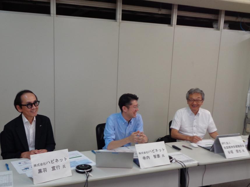 パネリスト3名_2