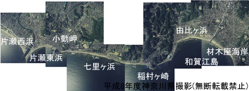 1996年7月28日の写真