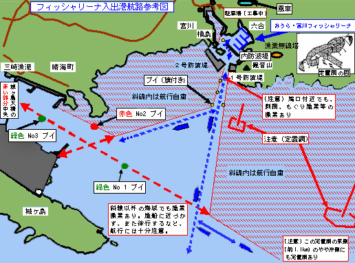 図：入出港路参考