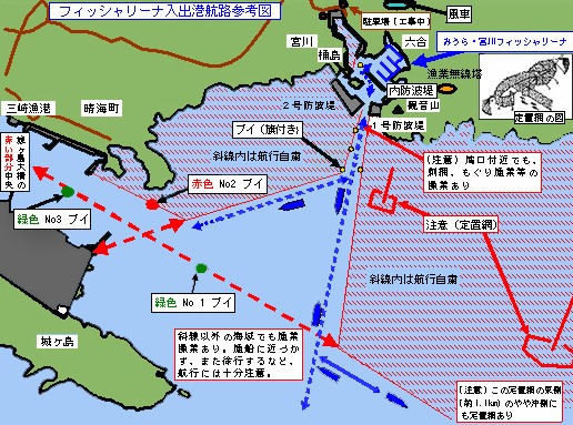 図：入出港路参考