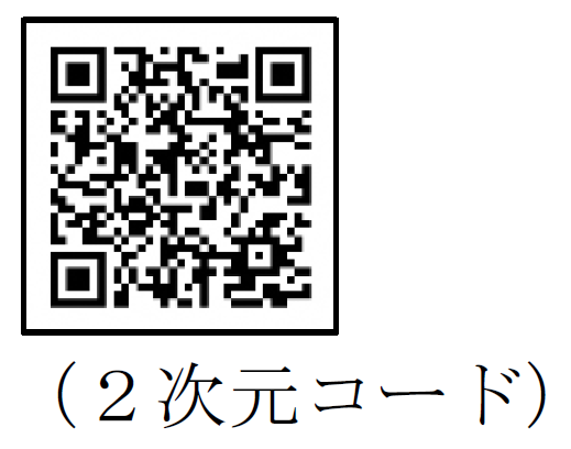 さぽなびQR