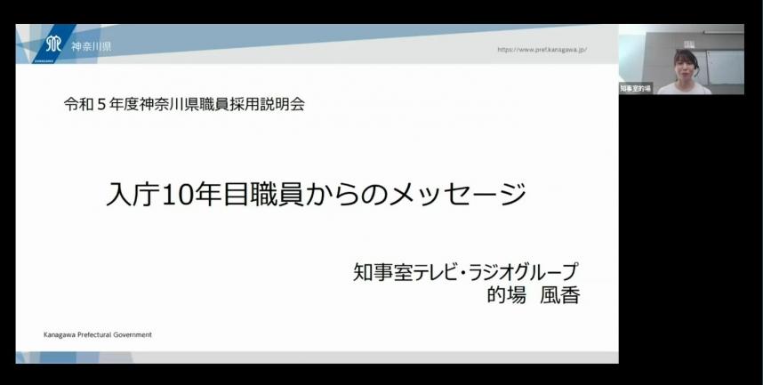 職種紹介（行政1-1]