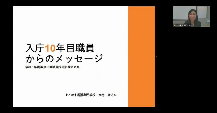 職種紹介（行政2-1]