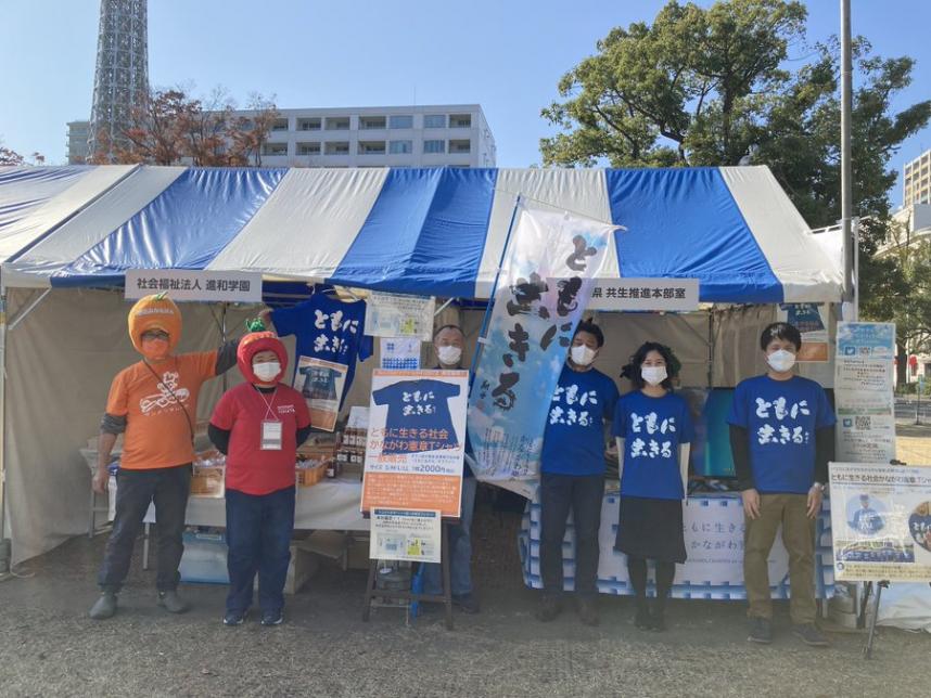 山下公園のブースの職員の写真