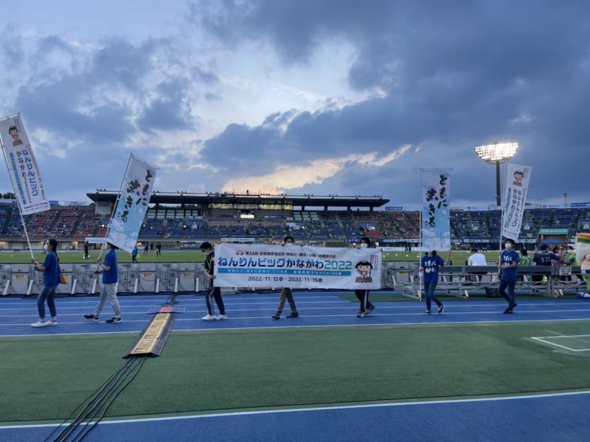 J1湘南ベルマーレの試合での活動の写真