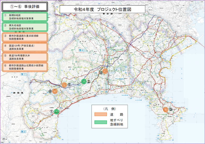 令和4年度プロジェクト位置図