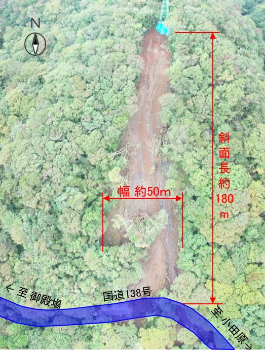 斜面被災状況nn