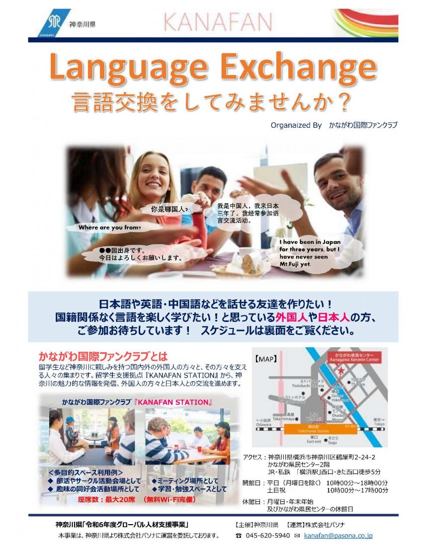  language11-1