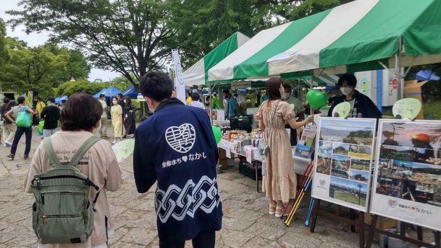 中井町シティプロモ―ション