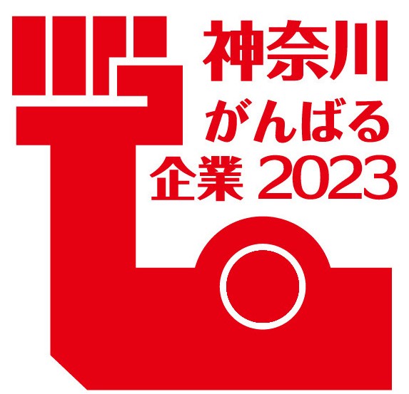 がんばる2023シンボルマーク