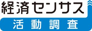 R8経セン_バナー_ロゴ