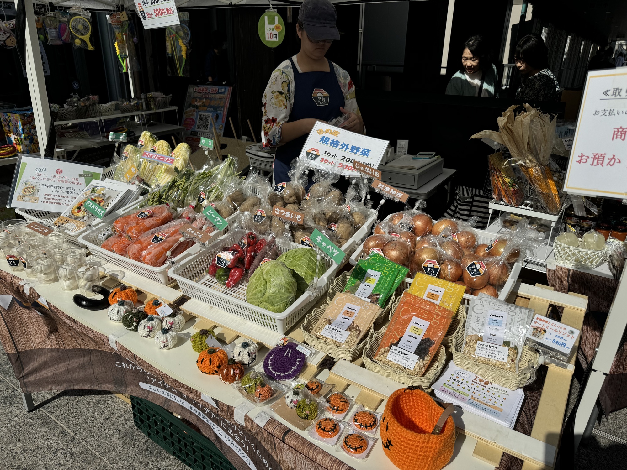 とびだせ！マグカル開放区in小田原　開催風景1
