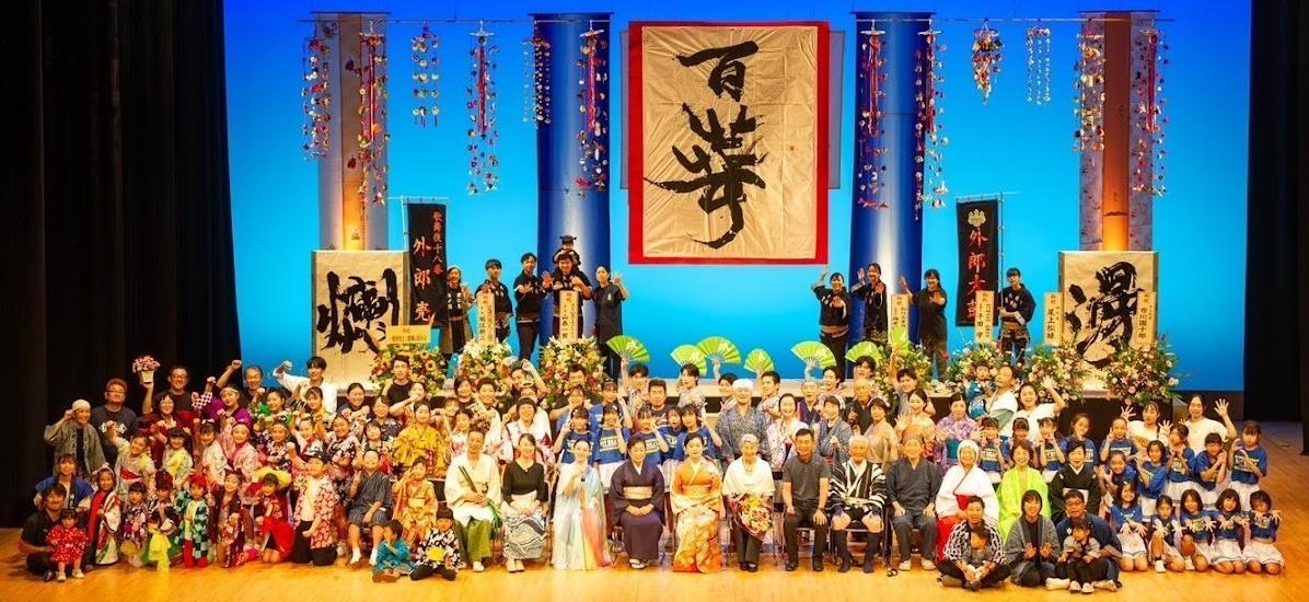 外郎売の口上研究会