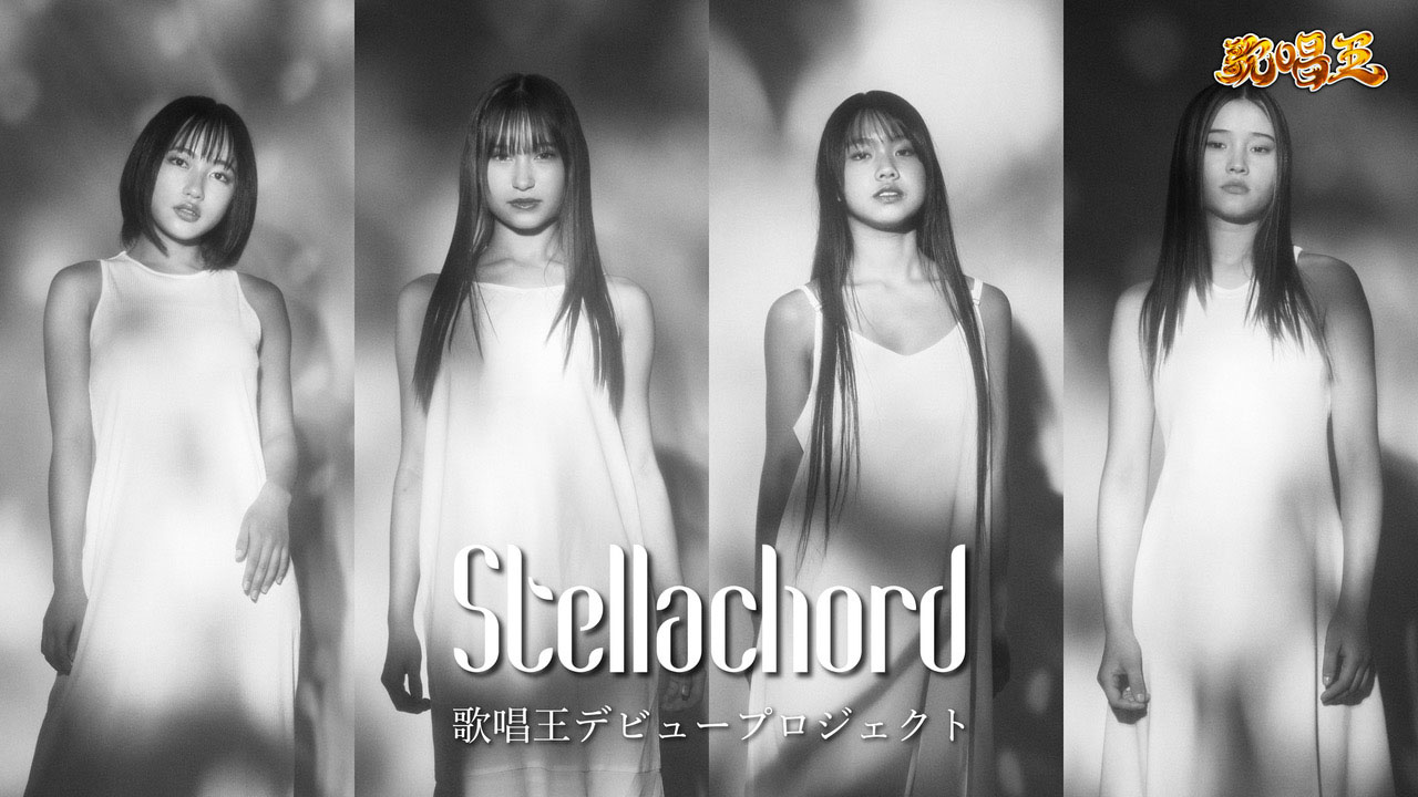 Stellachord